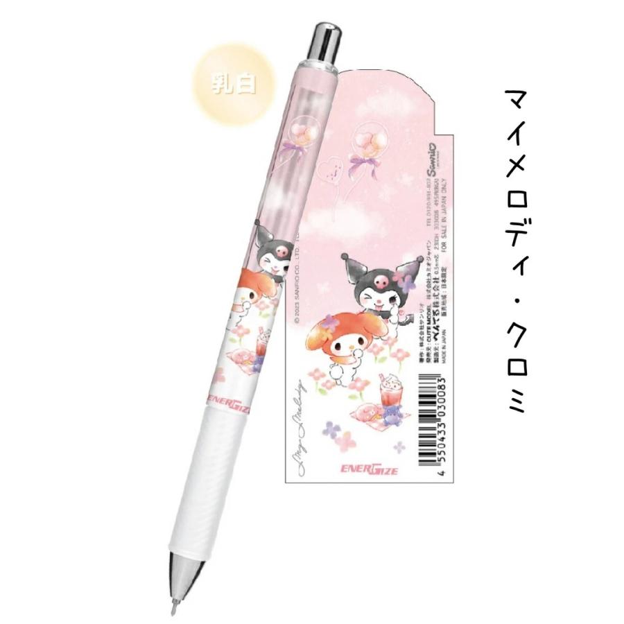 エナージェル シャープペンシル【マイメロディ・クロミ】数量限定 0.5