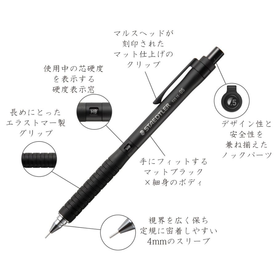 STAEDTLER 925-95 03 シャープペンシル 楽天市場】ステッドラー 製図用シャープペンシル 925 15 0.3mm
