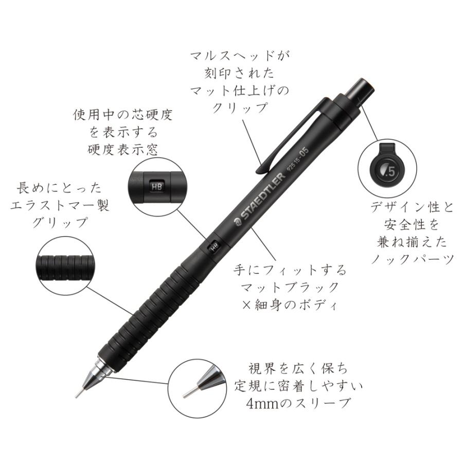 ステッドラー 925 15-03【0.3mm】製図用シャープペンシル｜pennekko｜02