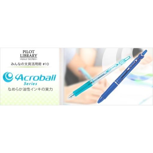 アクロボール１５０ 【レッド】 0.5mm油性ボールペン BAB-15EF-RR ＜パイロット＞｜pennekko｜03