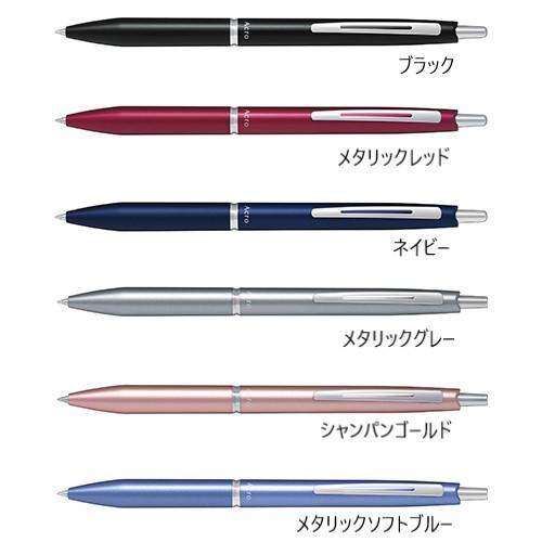 アクロ1000 0.5mm【メタリックソフトブルー】油性ボールペン BAC-1SEF
