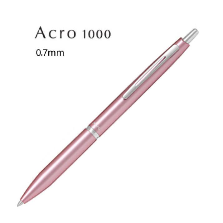 アクロ1000 0.7mm【メタリックピンク】油性ボールペン BAC-1SF-MP