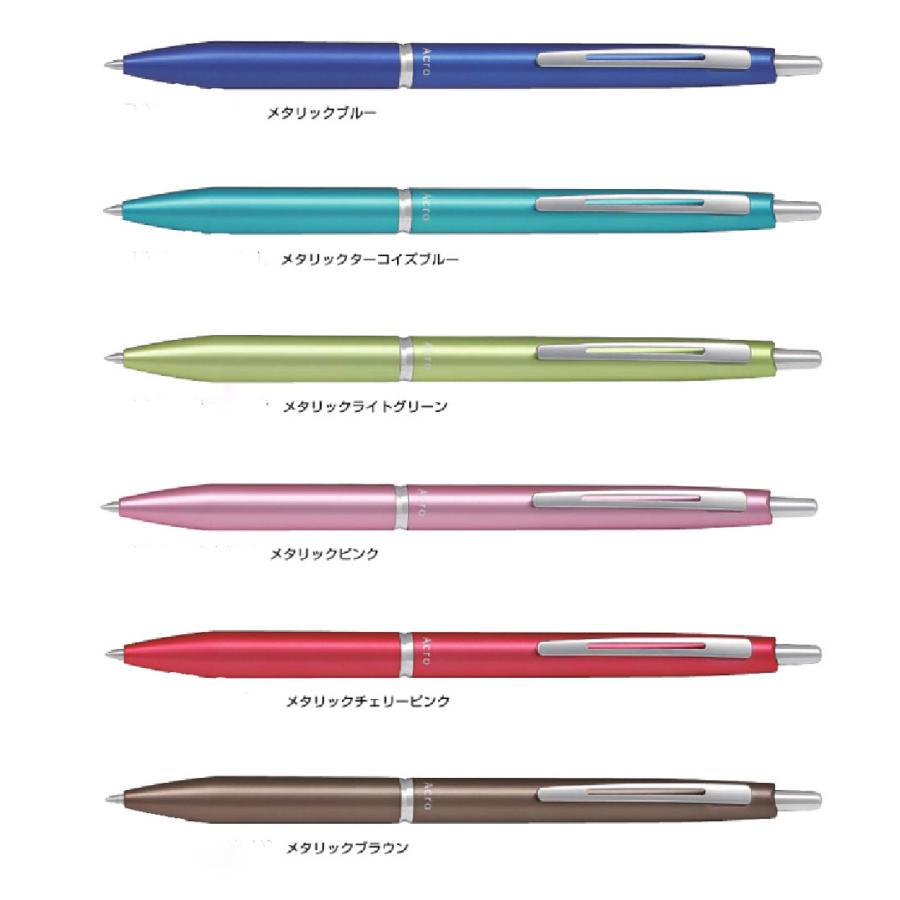 アクロ1000 0.7mm【メタリックピンク】油性ボールペン BAC-1SF-MP