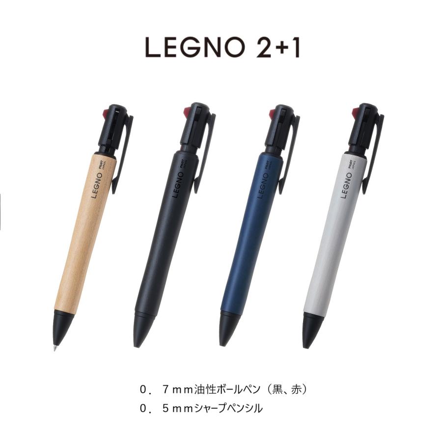 レグノ（パイロット） レグノ2＋1 【グレー】LEGONO 2＋1 多機能ペン