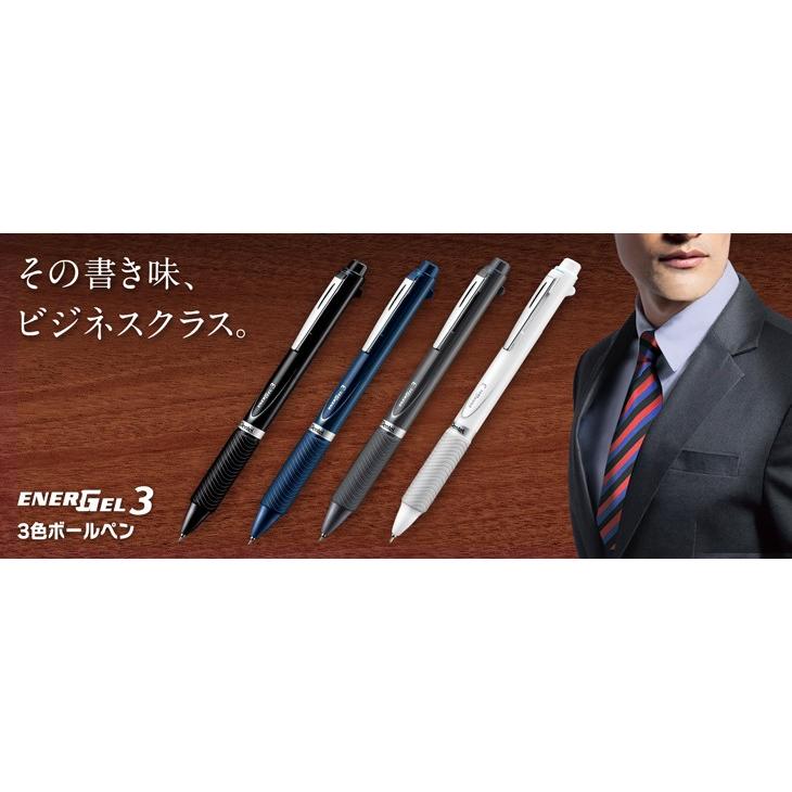 ぺんてる エナージェル 3色ボールペン 【ダークグレー】0 ぺんてる エナージェル 3色ボールペン 【ダークグレー】0