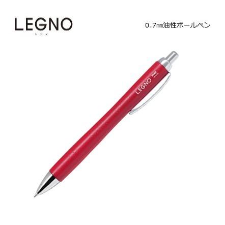 PILOT（パイロット） レグノ 【レッド】0.7mm油性ボールペン LEGNO