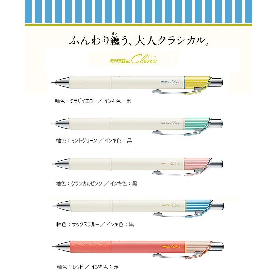 ぺんてる（Pentel） エナージェル クレナ 【サックスブルー】0