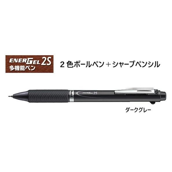 エナージェル 多機能ペン ダークグレー ２色ボール シャープ Blw355n ぺんてる Blw355n ペンネッコyahoo 店 通販 Yahoo ショッピング