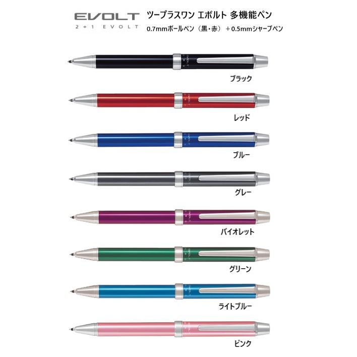 ツープラスワン エボルト バイオレット 多機能ペン Bthe 1sr V パイロット Bthe 1sr V ペンネッコyahoo 店 通販 Yahoo ショッピング