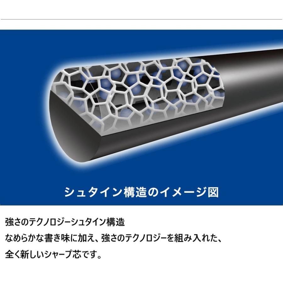 ぺんてる（Pentel） シュタイン替芯 0．4 C274 在庫限り＜ぺんてる