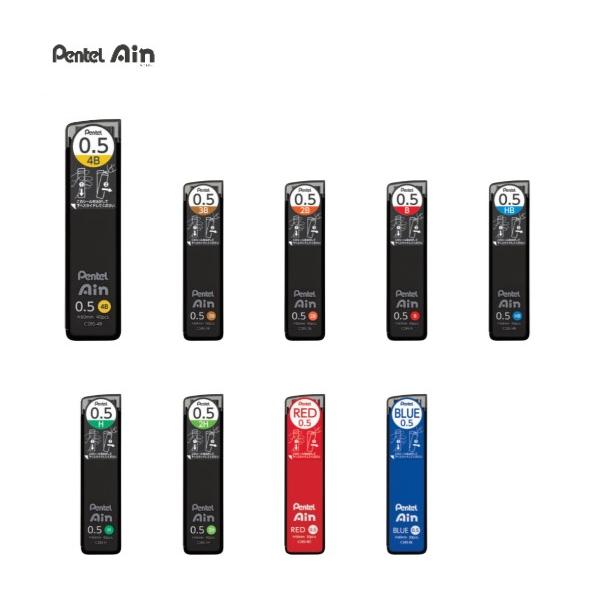 アイン ぺんてる アイン【0.5mm】シャープ替芯 Pentel Ain C285