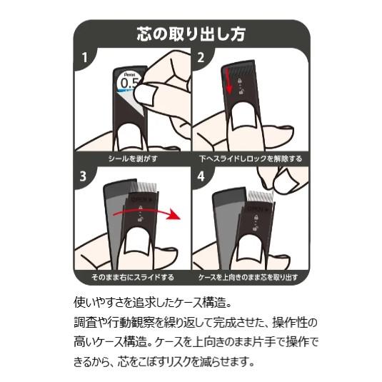 アイン ぺんてる アイン【0.5mm】シャープ替芯 Pentel Ain C285