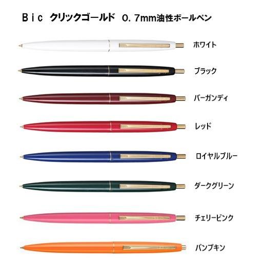クリックゴールド レッド ０ ７ｍｍ油性ボールペン Cfcgred07blkj ビック Cfcgred07blkj ペンネッコyahoo 店 通販 Yahoo ショッピング