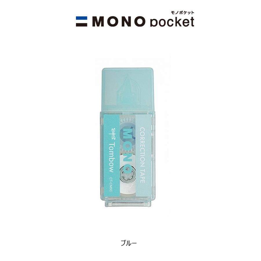 MONO モノポケット 【ブルー】 修正テープ コンパクト・使い切りタイプ