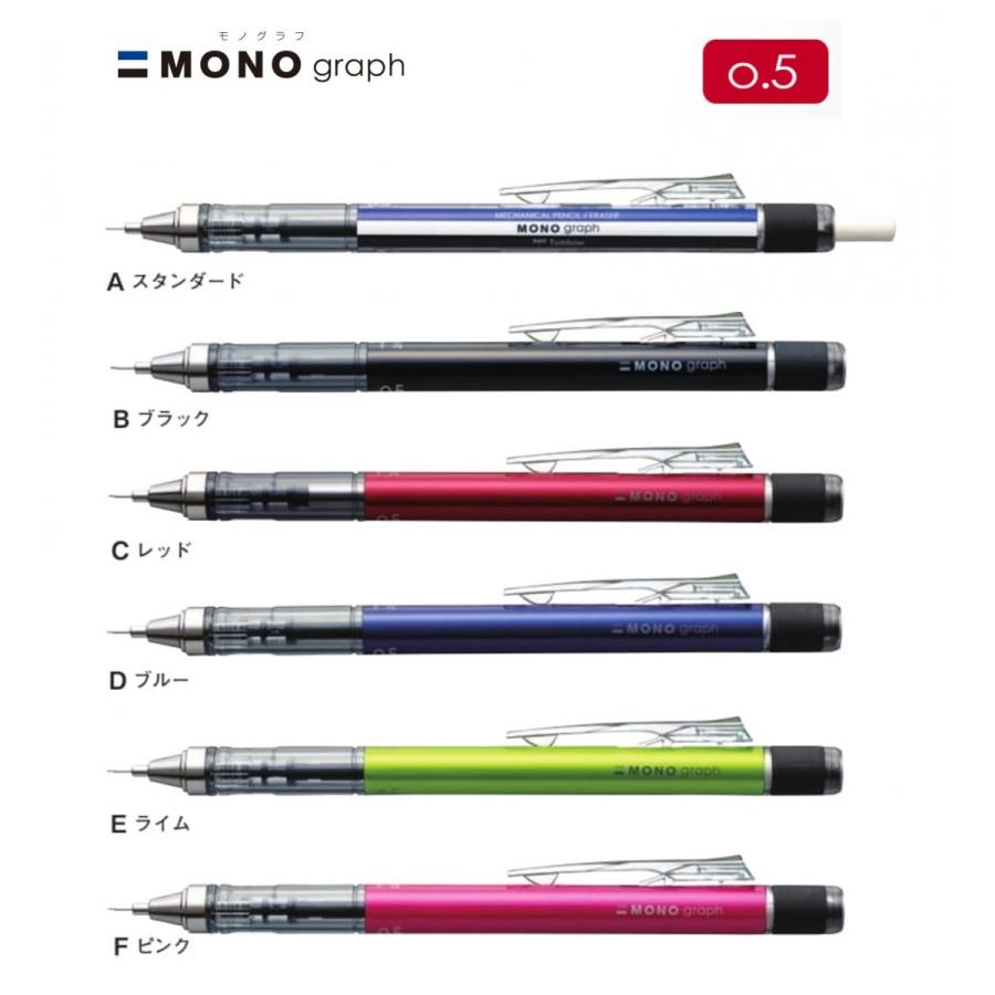 日本公式品 業務用100セット トンボ鉛筆 モノグラフ0 5スタンダード Dpa 132a 100セット シャープペン シャープペンシル 事務用品 まとめお得セット 直営店限定 Institutoedinheiromarica Org