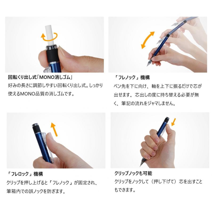 MONO モノグラフ 0．5 【コーラルピンク】 シャープペンシル DPA