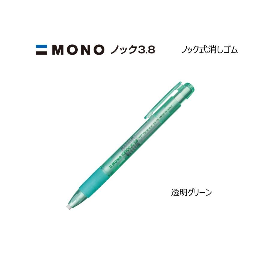 消しゴム　タイプB ヨドバシ.com - コクヨ KOKUYO プラスチック消しゴム リサーレ