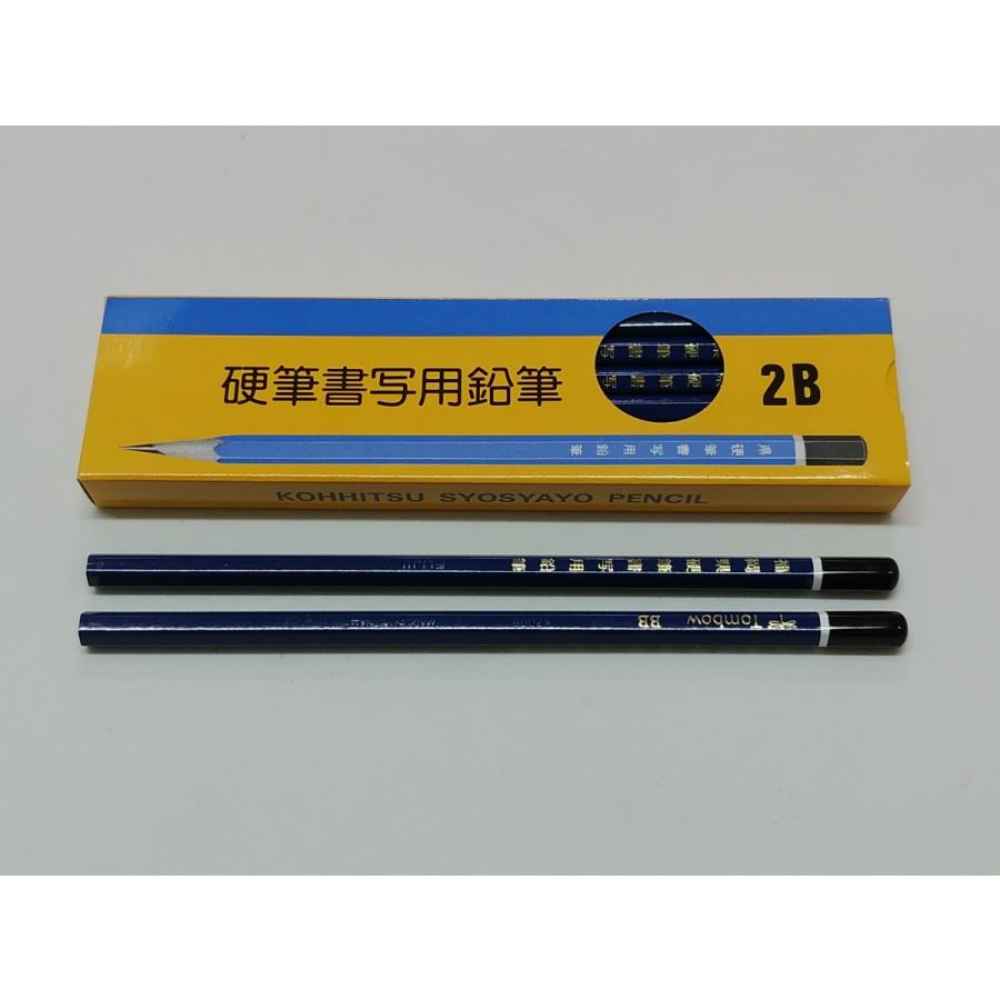 使い古しの鉛筆 トンボ鉛筆 福岡県硬筆書写用鉛筆 2B 1ダース(12本入) 硬筆書写用
