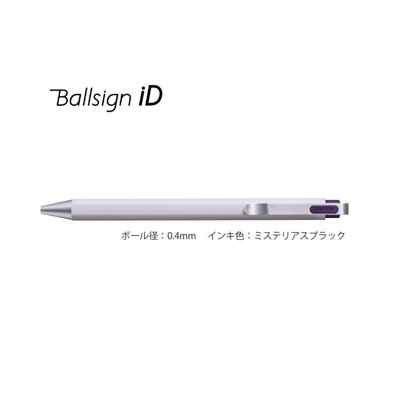 ボールサイン ボールサインiD 04 【ミステリアスブラック