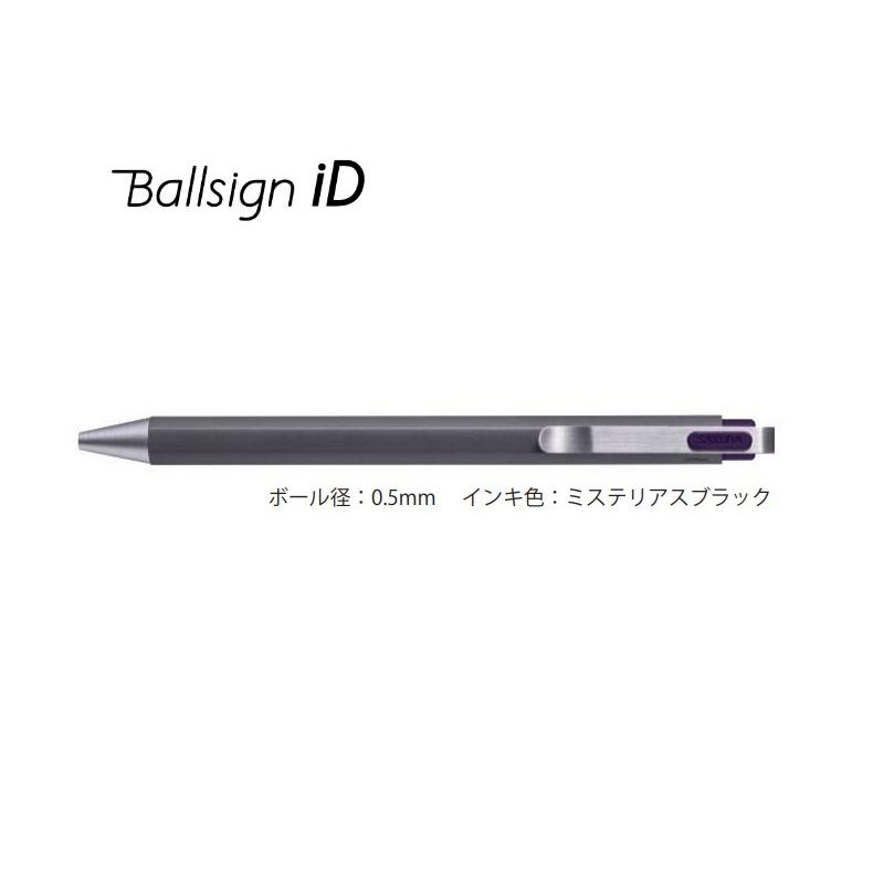ボールサイン ボールサインiD 05 【ミステリアスブラック