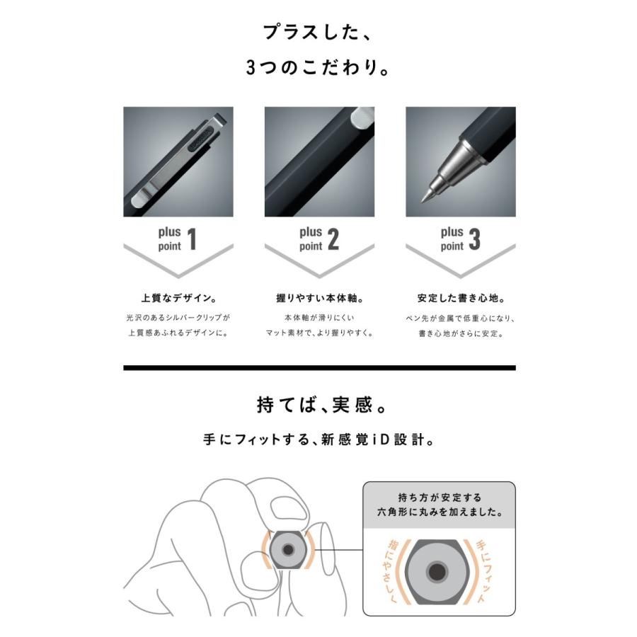 ボールサイン ボールサインiDプラス 04 【ピュアブラック