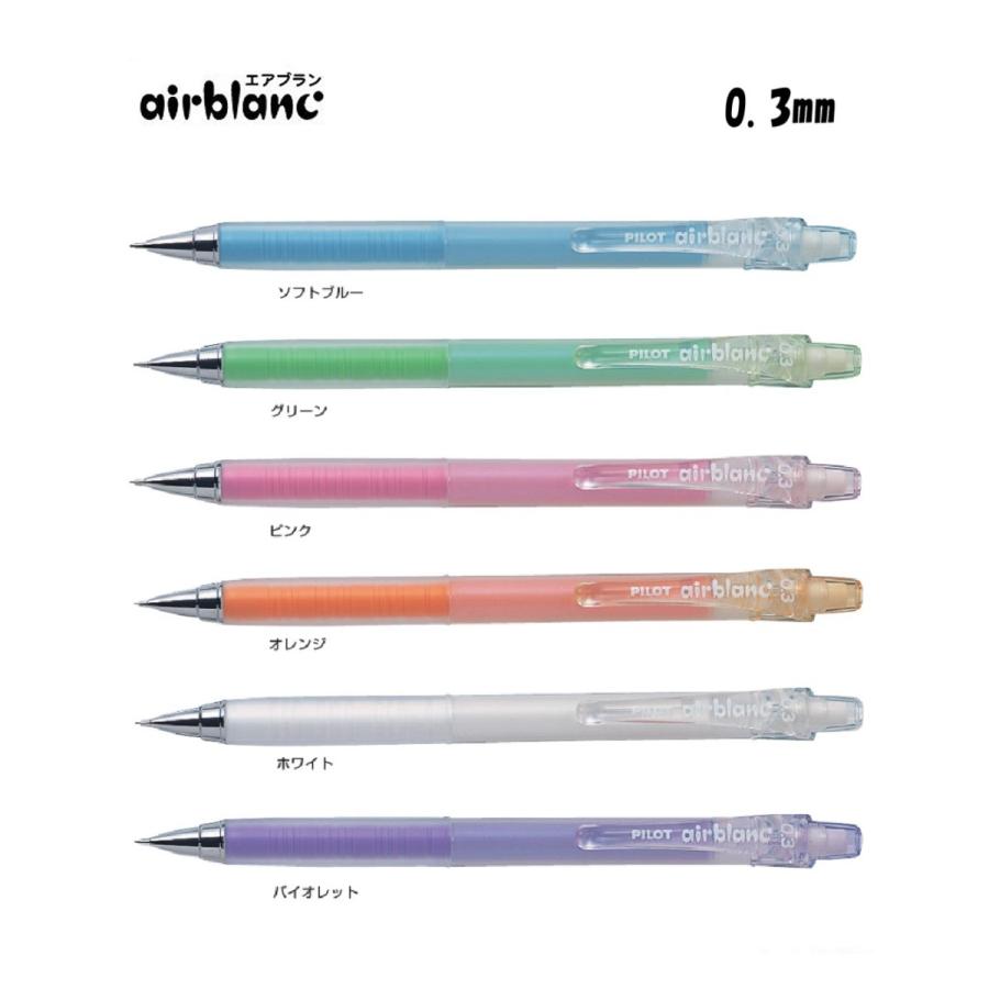 パイロット2020 小豆色 PILOT（文具） パイロット アクロドライブ 油性ボールペン 0.7mm