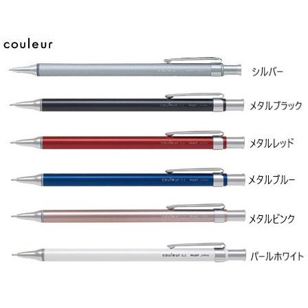 クルール 0 5mm 手帳用 シャープペンシル メタルレッド パイロット Hcl 50r Mr ペンネッコyahoo 店 通販 Yahoo ショッピング