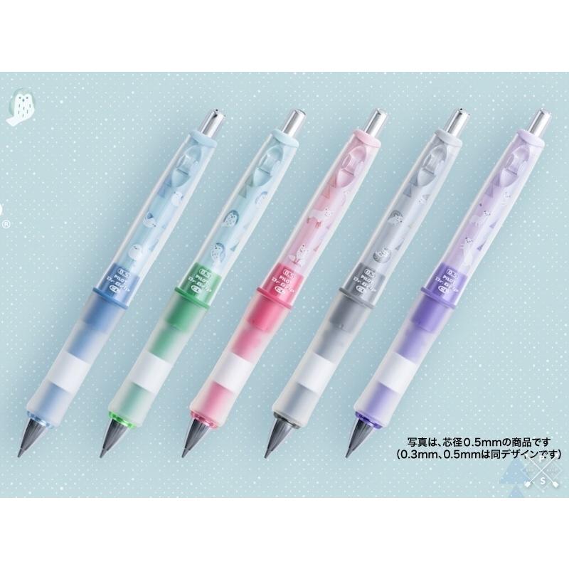 想像を超えての シャーペン ドクターグリップ プレイボーダー 0 5mm イロミー クラックス Discoversvg Com