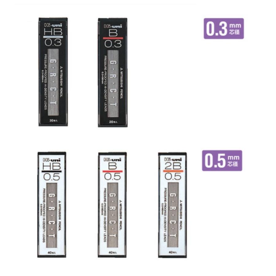 三菱鉛筆 Hi-uni ハイユニ シャープ芯 Hi-uni0.3-300／Hi-uni0.5-300