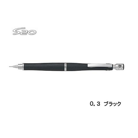 PILOT（文具） S20 エストゥエンティ 0．3 【ブラック