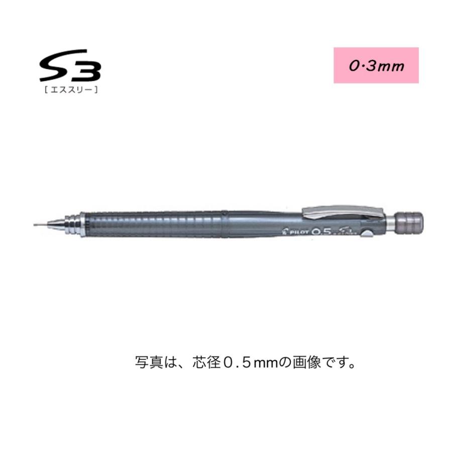 S3 エススリー ０ ３ 透明ブラック シャープペンシル Hps 30r Tb3 パイロット Hps 30r Tb3 ペンネッコyahoo 店 通販 Yahoo ショッピング