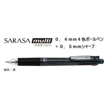 サラサマルチ０ ５ 黒 ジェルボールペン４色 シャープ０ ５ J4sa11 Bk ゼブラ J4sa11 Bk ペンネッコyahoo 店 通販 Yahoo ショッピング