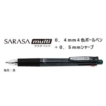 サラサマルチ０ ４ 黒 ジェルボールペン４色 シャープ０ ５ J4sas11 Bk ゼブラ J4sas11 Bk ペンネッコyahoo 店 通販 Yahoo ショッピング