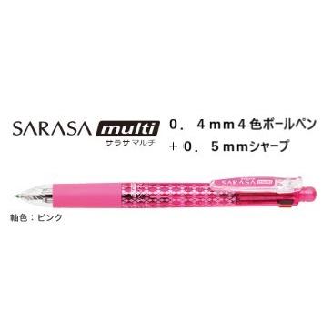 サラサマルチ０ ４ ピンク ジェルボールペン４色 シャープ０ ５ J4sas11 P ゼブラ J4sas11 P ペンネッコyahoo 店 通販 Yahoo ショッピング