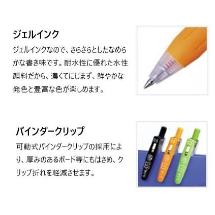 サラサ サラサクリップ0．5（43商品・その5ビンテージカラー