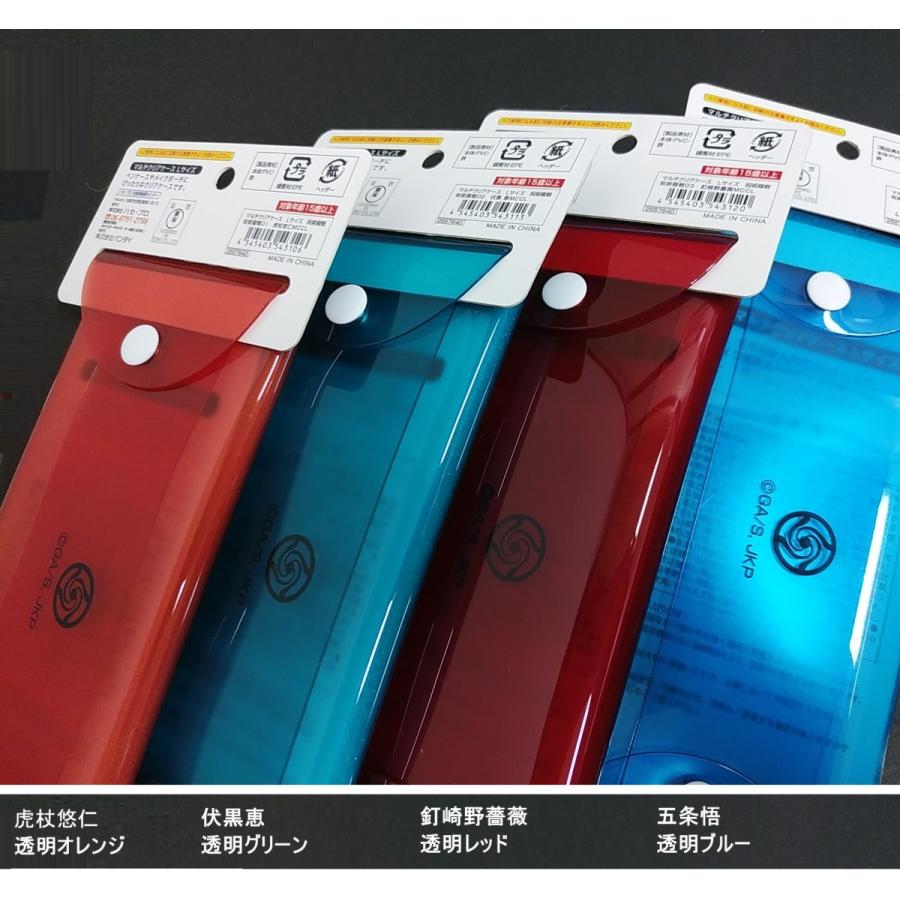 BANDAI 呪術廻戦 マルチクリアケース Lサイズ 【虎杖悠仁 MCCL 