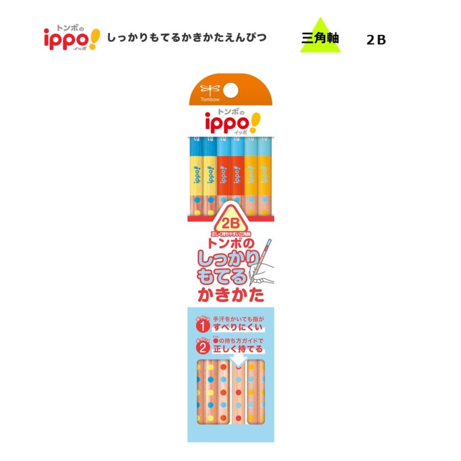 Ippo しっかりもてるかきかたえんぴつ 三角 ２b １ダース Kb Eg02 2b トンボ鉛筆 Kb Eg02 2b ペンネッコyahoo 店 通販 Yahoo ショッピング