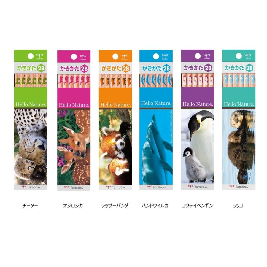 トンボ鉛筆 ハローネイチャー かきかたえんぴつ 【2B レッサーパンダ