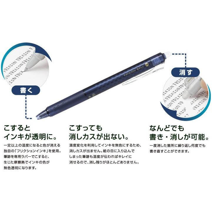 フリクションボール ノック デザインシリーズ Lfbk 23ef Db パイロット Lfbk 23ef Db ペンネッコyahoo 店 通販 Yahoo ショッピング