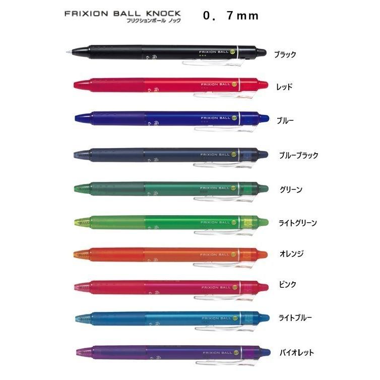 限定版 フリクションボール ノック０７ ブルーブラック Lfbk 23f パイロット Simbcity Net