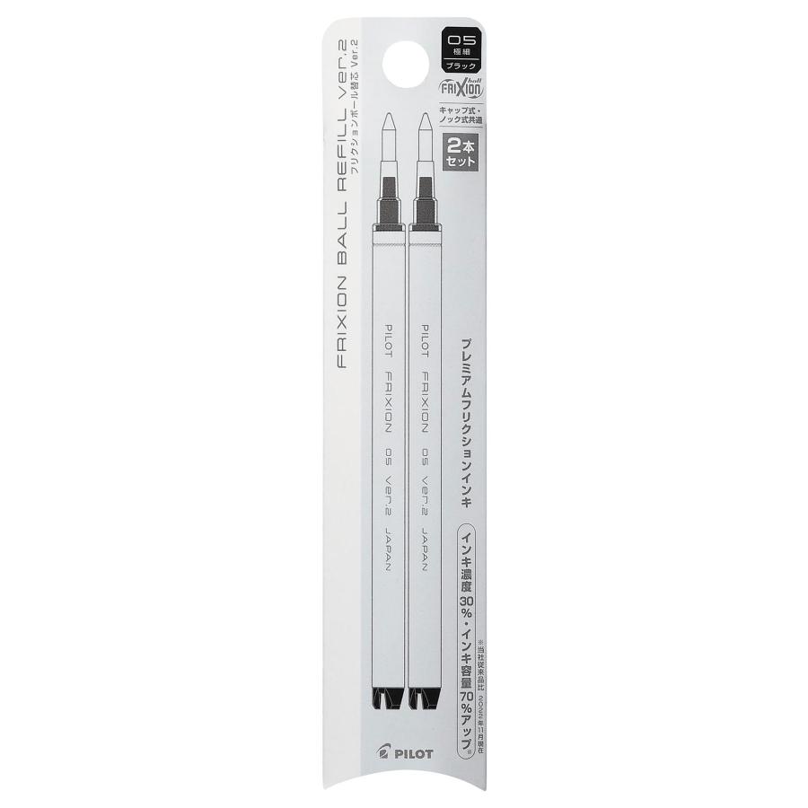 お得❗️フリクション替芯　送料無料 フリクション 替芯 フリクションボールレフィルVer.2【0.5／0.7】2本入