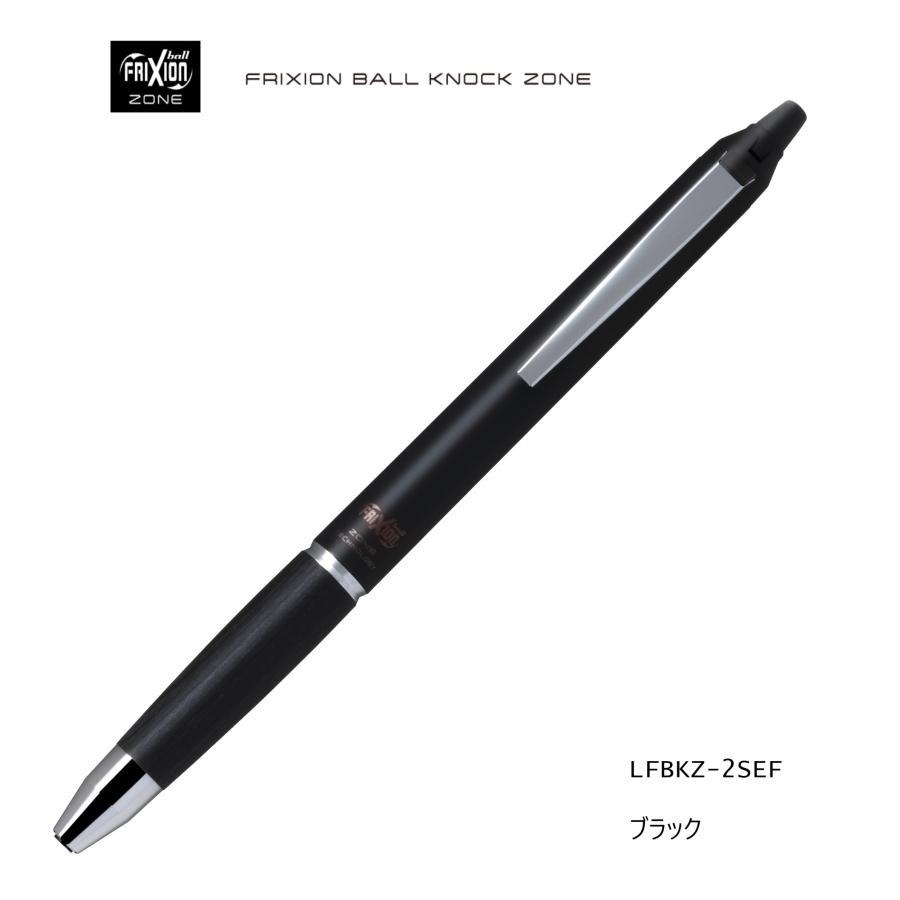 フリクション フリクションボールノックゾーン【ブラック】ZONE 0.5mm