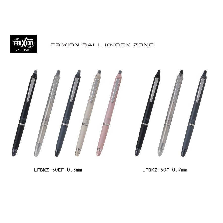 フリクション フリクションボールノックゾーン05【オールタイム