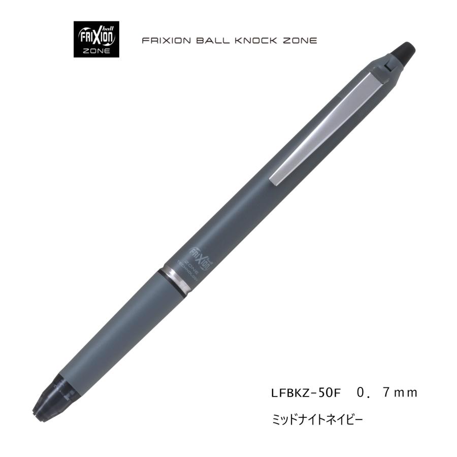 フリクション フリクションボールノックゾーン07【ミッドナイト