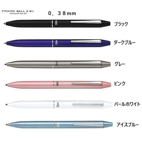 フリクションボール２ ビズ ０ ３８ｍｍ ２色ボールペン パールホワイト Lfbt 3suf Pw パイロット Lfbt 3suf Pw ペンネッコyahoo 店 通販 Yahoo ショッピング