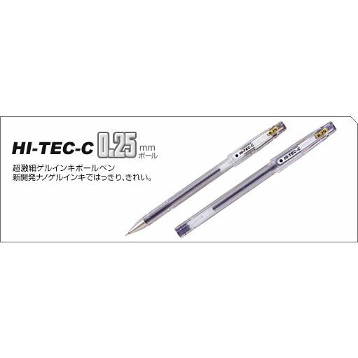 PILOT（パイロット） ハイテックC025 HI−TEC−C ゲルインキ