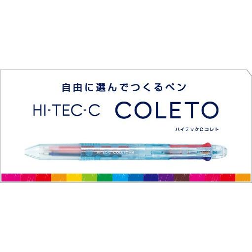 コレト ハイテックCコレト 本体ボディ5色用 【ネイビー】 LHKCG25C-NV