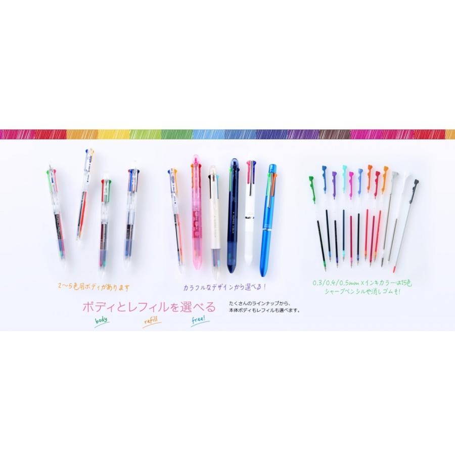 PILOT（パイロット） ハイテックCコレト 専用レフィル 【0．4mm