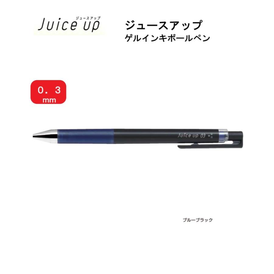 PILOT（パイロット） ジュースアップ 03 【ブルーブラック