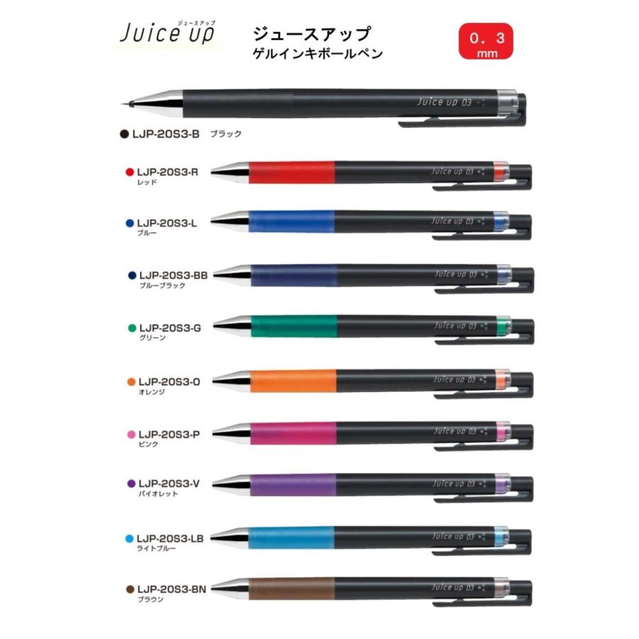 PILOT（パイロット） ジュースアップ 03 【レッド】 ゲルインキ